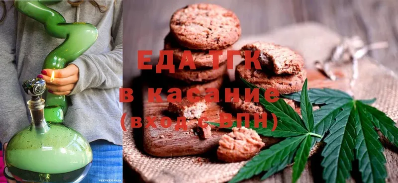 это Telegram  Адыгейск  Cannafood конопля  цены  