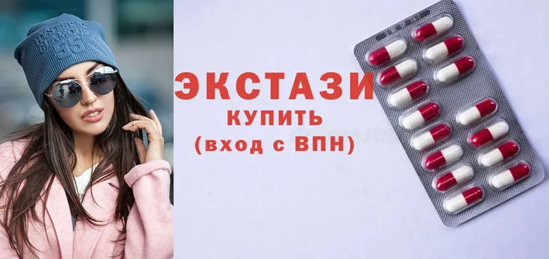 Ecstasy VHQ  купить закладку  Адыгейск 