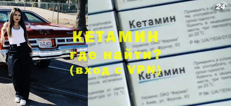 КЕТАМИН ketamine  наркошоп  Адыгейск 