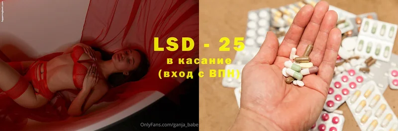 Лсд 25 экстази ecstasy  Адыгейск 